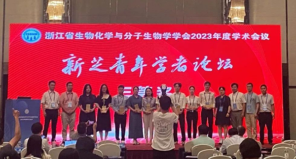 學(xué)術(shù)會(huì)議合照